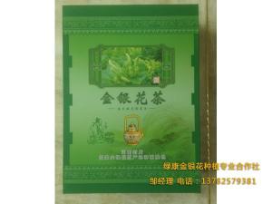 金銀花成品包裝